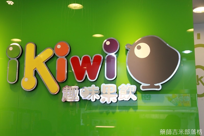 iKiwi_011.jpg