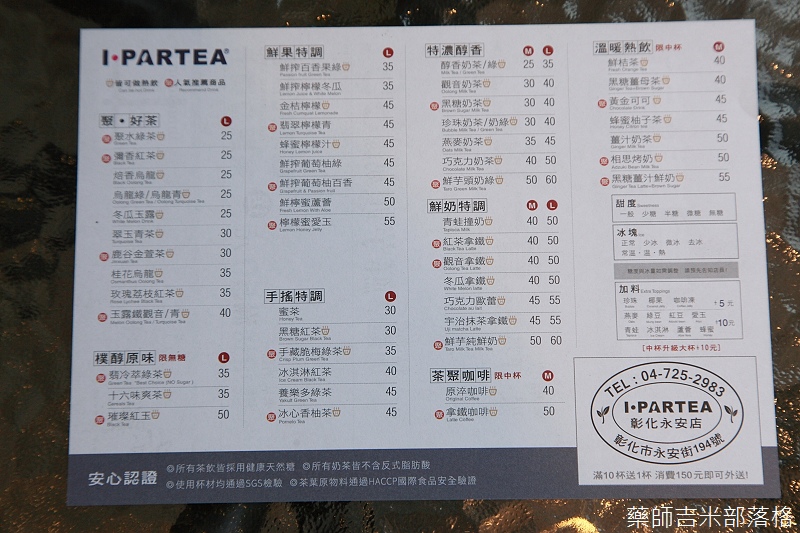 I-Partea_049.jpg