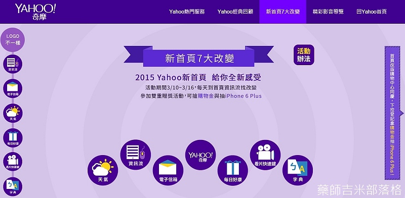 Yahoo00.jpg