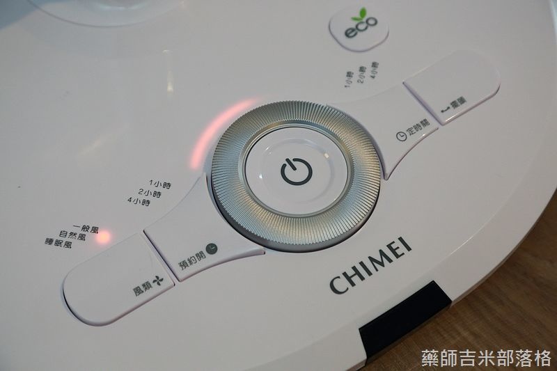 Chimei_050.jpg