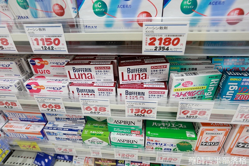 日本藥妝 日本止痛藥成分介紹 常見 Bufferin 系列及 Eve 系列止痛藥比較 日本止痛藥可以跟台灣止痛藥一起吃嗎 藥師吉米 旅行 攝影 美食 科技 健康 親子 痞客邦