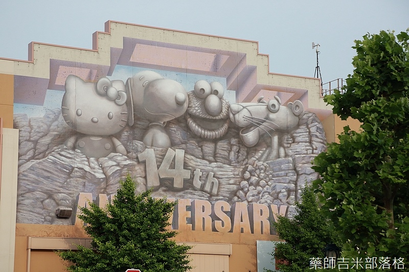 USJ_0882.jpg