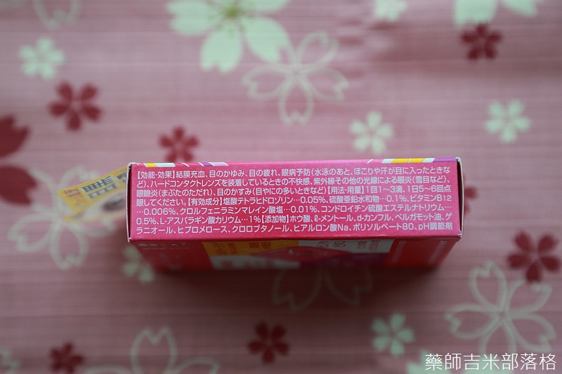 Images of 亜硫酸 JapaneseClass.jp