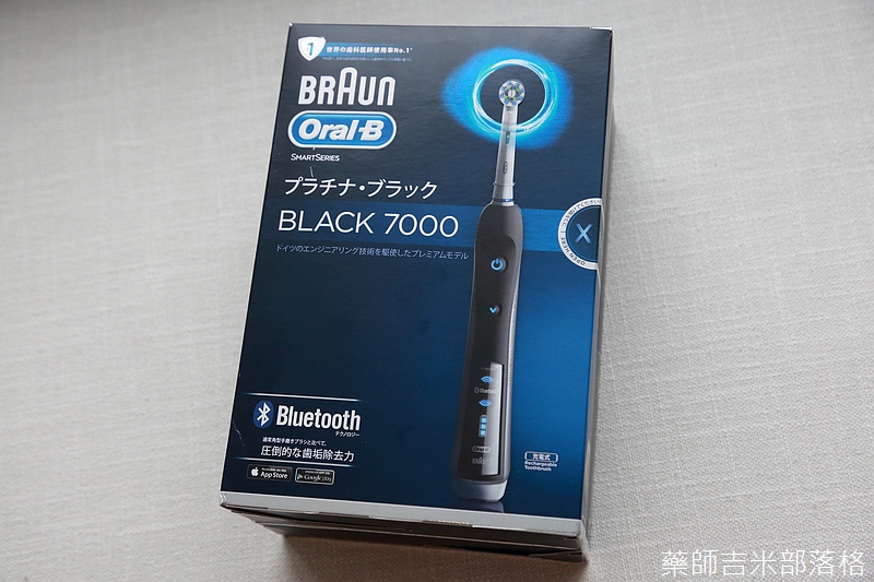 Oral-B_001.jpg