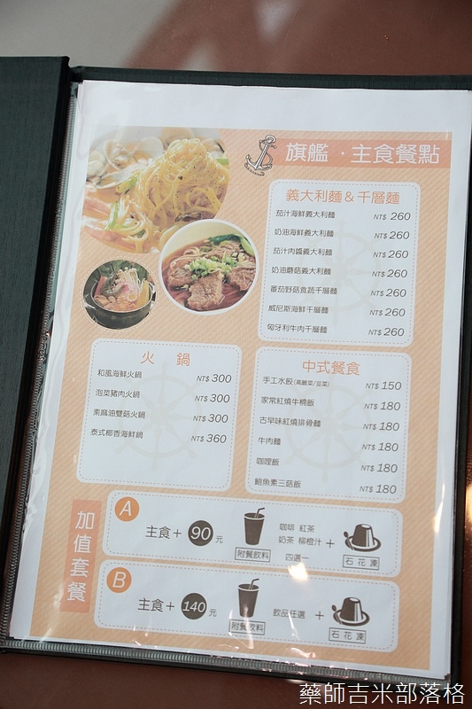 淡水飯店,淡水老街,淡水住宿,淡水漁人碼頭 鄰近淡水老街,異國主題淡水飯店,景觀淡水住宿,淡水漁人碼頭夕照美景盡收眼底!低價商務淡水飯店,置身於淡水老街與淡水漁人碼頭間,享受頂級淡水住宿的待遇!