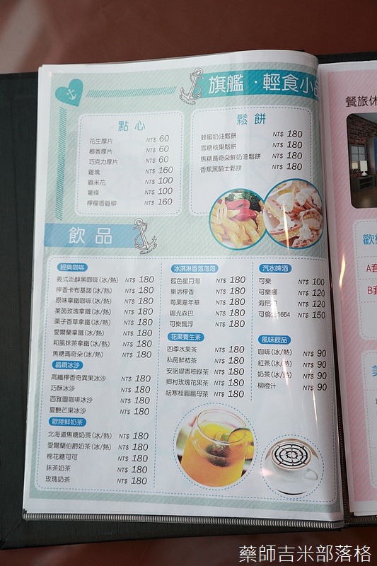 淡水飯店,淡水老街,淡水住宿,淡水漁人碼頭 鄰近淡水老街,異國主題淡水飯店,景觀淡水住宿,淡水漁人碼頭夕照美景盡收眼底!低價商務淡水飯店,置身於淡水老街與淡水漁人碼頭間,享受頂級淡水住宿的待遇!