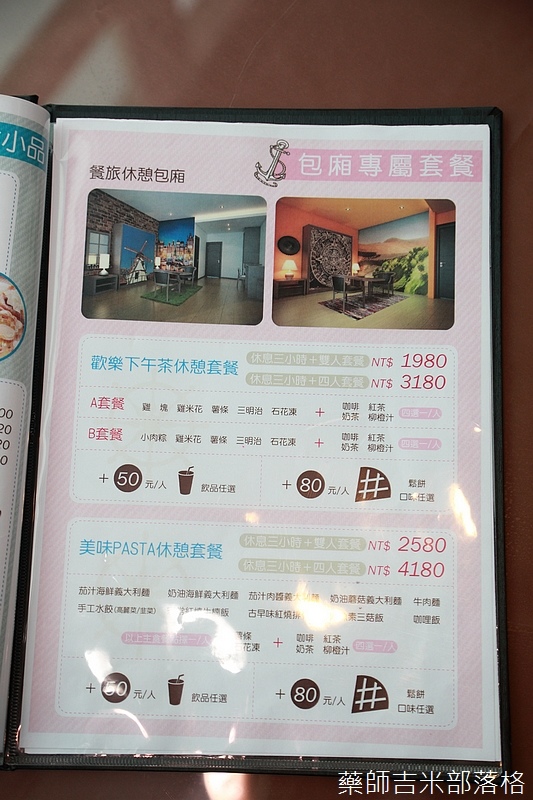 淡水飯店,淡水老街,淡水住宿,淡水漁人碼頭 鄰近淡水老街,異國主題淡水飯店,景觀淡水住宿,淡水漁人碼頭夕照美景盡收眼底!低價商務淡水飯店,置身於淡水老街與淡水漁人碼頭間,享受頂級淡水住宿的待遇!
