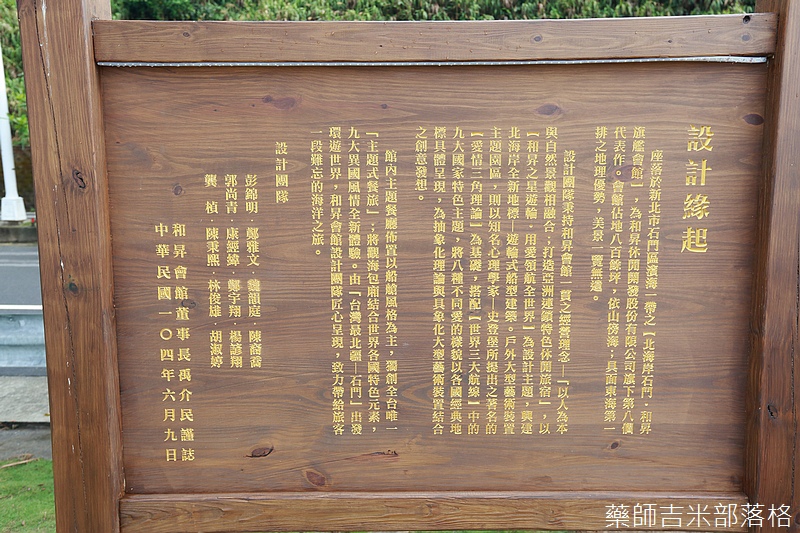 淡水飯店,淡水老街,淡水住宿,淡水漁人碼頭 鄰近淡水老街,異國主題淡水飯店,景觀淡水住宿,淡水漁人碼頭夕照美景盡收眼底!低價商務淡水飯店,置身於淡水老街與淡水漁人碼頭間,享受頂級淡水住宿的待遇!