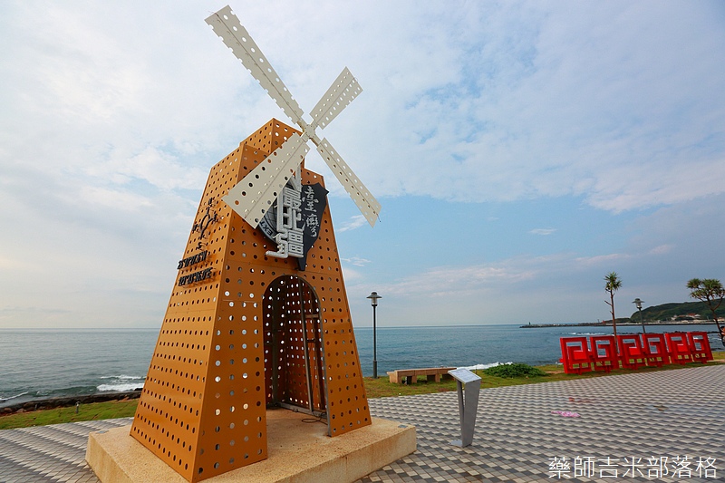 北海岸最美景觀餐廳，獨特遊輪主題餐廳，品嘗優質北海岸下午茶。石門景觀餐廳及唯一主題餐廳，讓您渡過最悠閒北海岸下午茶時光!