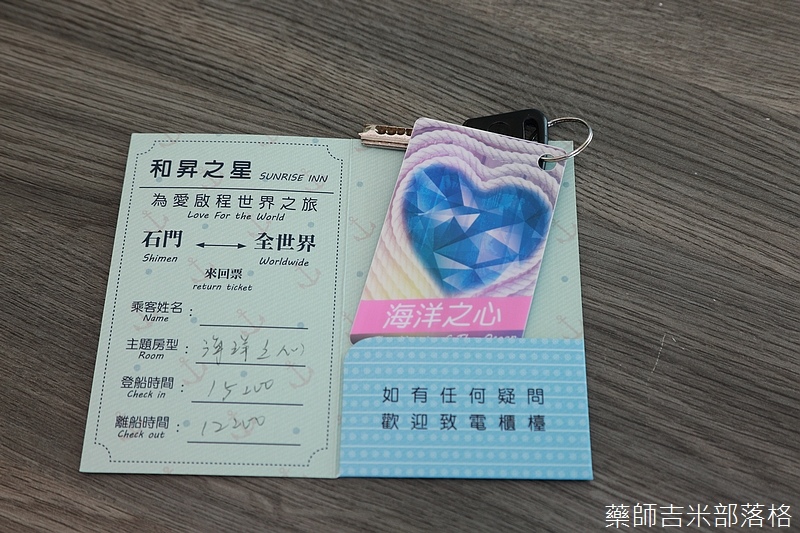 淡水飯店,淡水老街,淡水住宿,淡水漁人碼頭 鄰近淡水老街,異國主題淡水飯店,景觀淡水住宿,淡水漁人碼頭夕照美景盡收眼底!低價商務淡水飯店,置身於淡水老街與淡水漁人碼頭間,享受頂級淡水住宿的待遇!