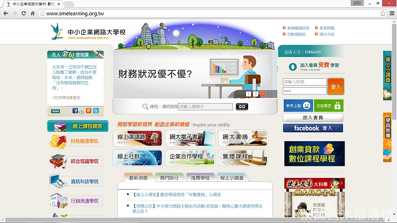 螢幕截圖 2015-09-30 08.34.26.jpg 螢幕截圖 2015-09-30 08.34.26.jpg