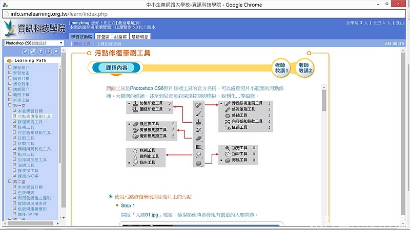 螢幕截圖 2015-09-30 08.41.44.jpg