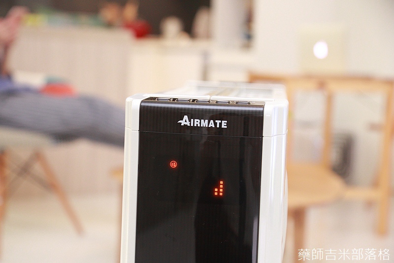 Airmate_2015_070.jpg