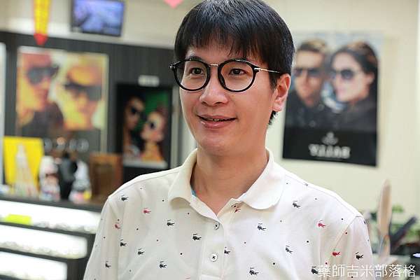 生活 寶島眼鏡好嗎 30多年老朋友 服務親切又專業 讓人有回家的感覺 藥師吉米 旅行 攝影 美食 科技 健康 親子 痞客邦