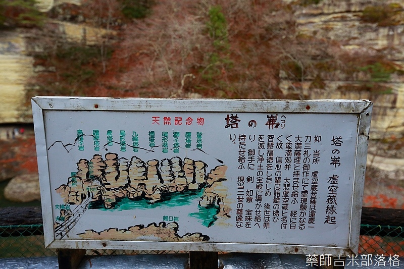 Aizu_151128_0818.jpg