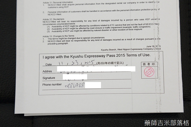 九州租車保舉 九州budget租車自駕自由行步調講授 吉米網友九州租車