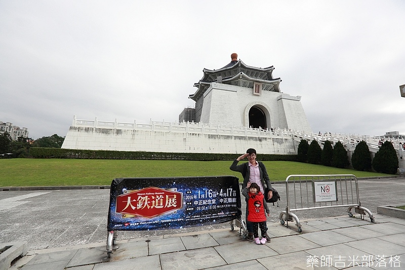 Nippon_Railway_Museum_008.jpg