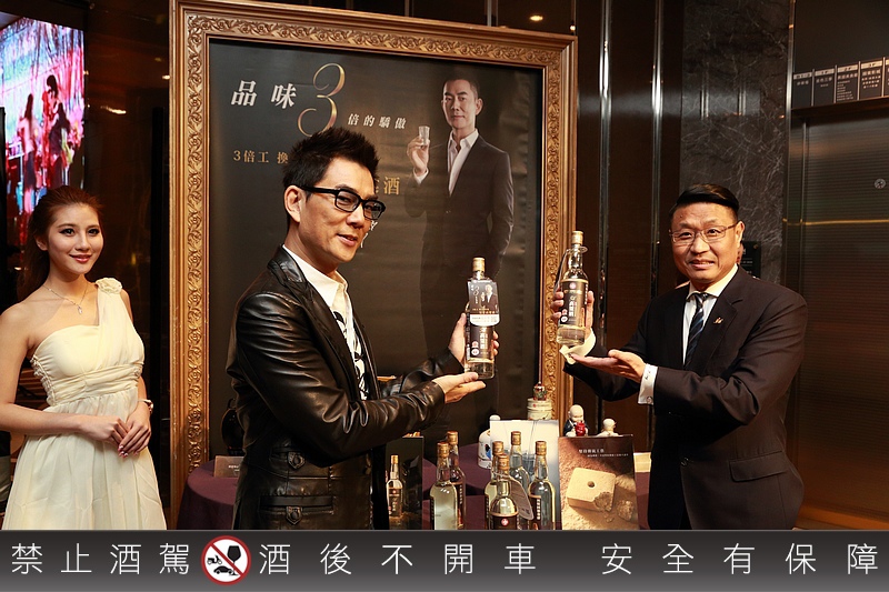 Kinmen_Royal_Liquor_060.jpg Kinmen_Royal_Liquor_060.jpg