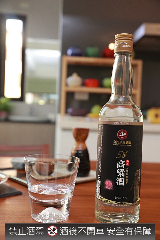 Kinmen_Royal_Liquor_369.jpg