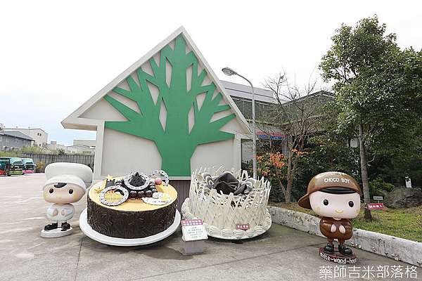 桃園觀光工廠 白木屋品牌探索館地址 交通 門票 開放時間 烘焙教室蛋糕diy體驗好好玩 楊梅 藥師吉米 旅行 攝影 美食 科技 健康 親子 痞客邦