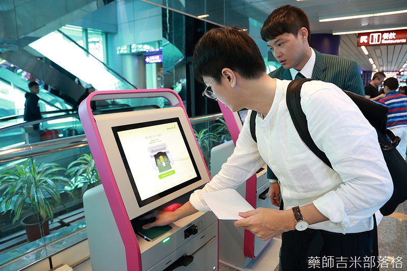 旅遊資訊 桃園機場自助報到 加速報到時間 避免趕不上飛機 還可從容的換外幣 逛商店 吃美食 辦保險喔 藥師吉米 旅行 攝影 美食 科技 健康 親子 痞客邦