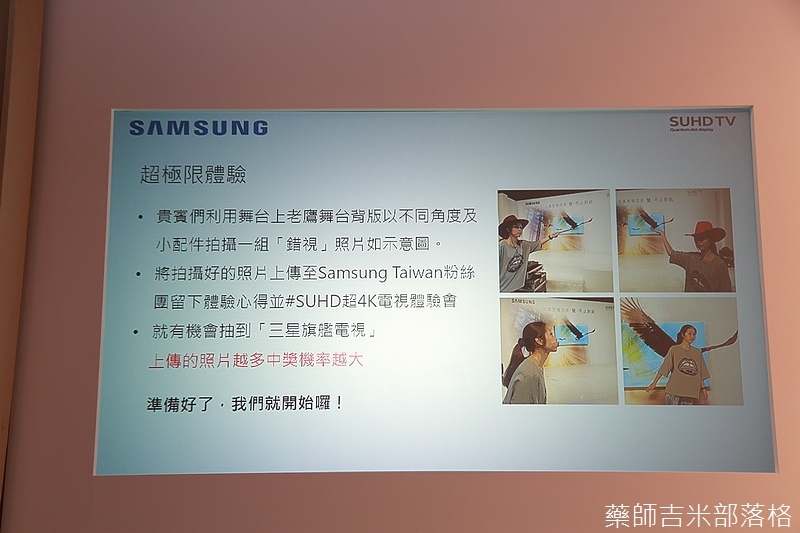 SAMSUNG_SUHD_TV_139.jpg