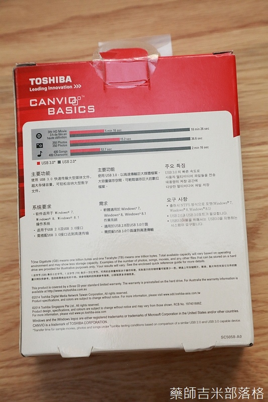 Toshiba_hd_039.jpg