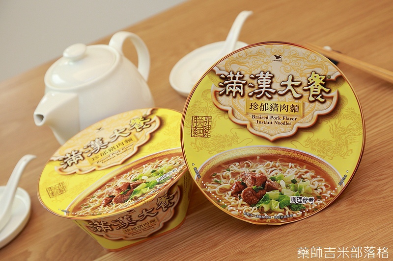 Instant_Noodles_044.jpg