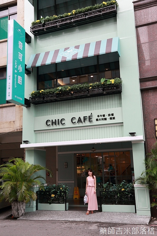 Chic_Cafe_007.jpg