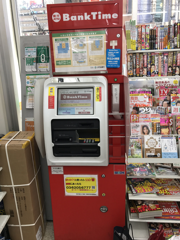 旅遊工具 台灣金融卡日本超好用 現在全國都可用 到日本便利商店就可以直接領日幣 也有很多商店餐廳可以刷卡消費 還有2 回饋 藥師吉米 旅行 攝影 美食 科技 健康 親子 痞客邦