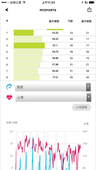 相片 2017-1-4 上午11 33 40.jpg