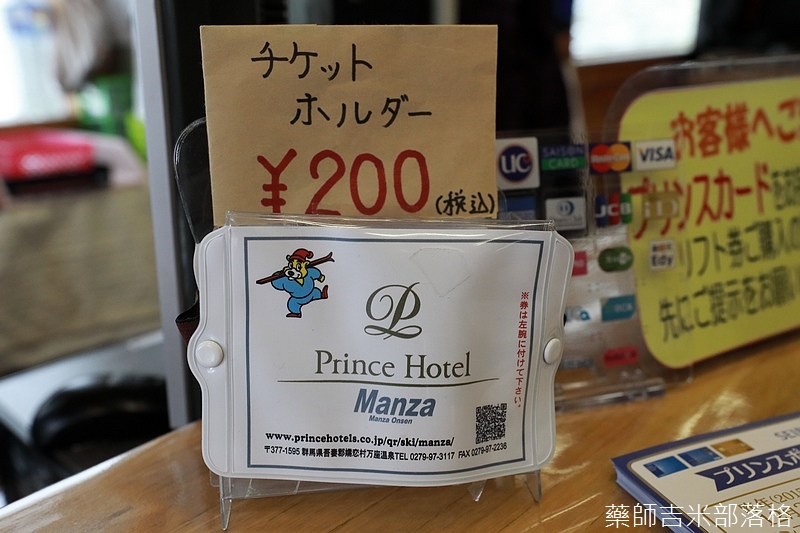 Princehotel-Manza_0484.jpg