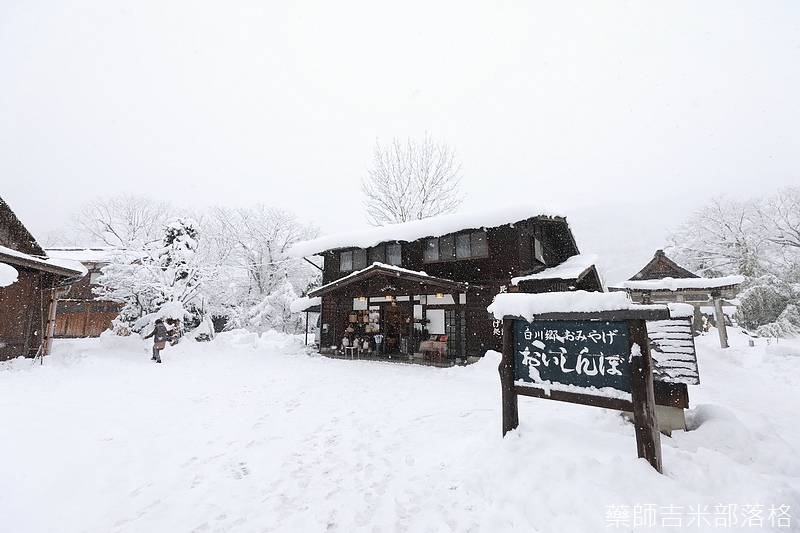 Shirakawa_170113_456.jpg