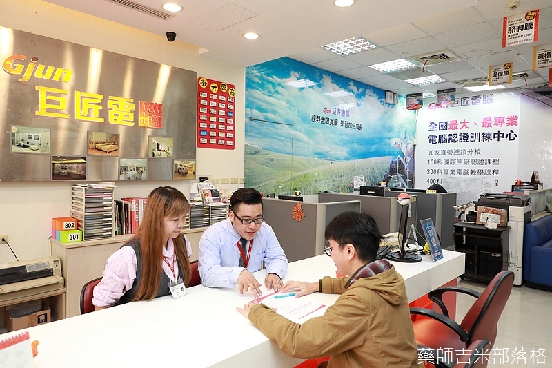 Gjun_040.jpg Gjun_040.jpg