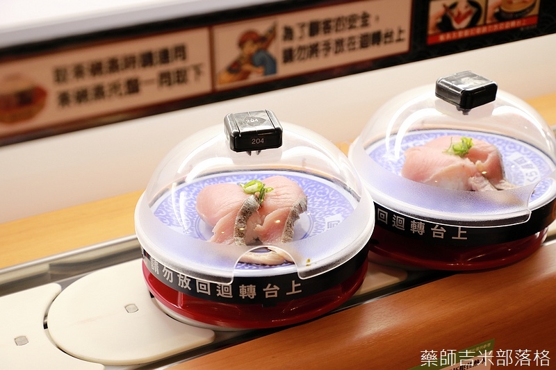 Kura_Sushi_078.jpg