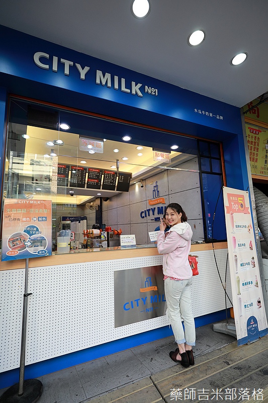 CityMilk_003.jpg