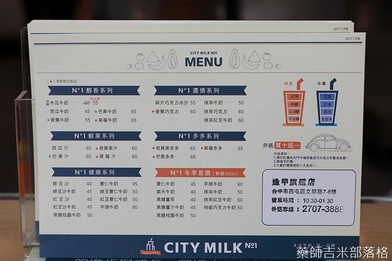 CityMilk_013.jpg