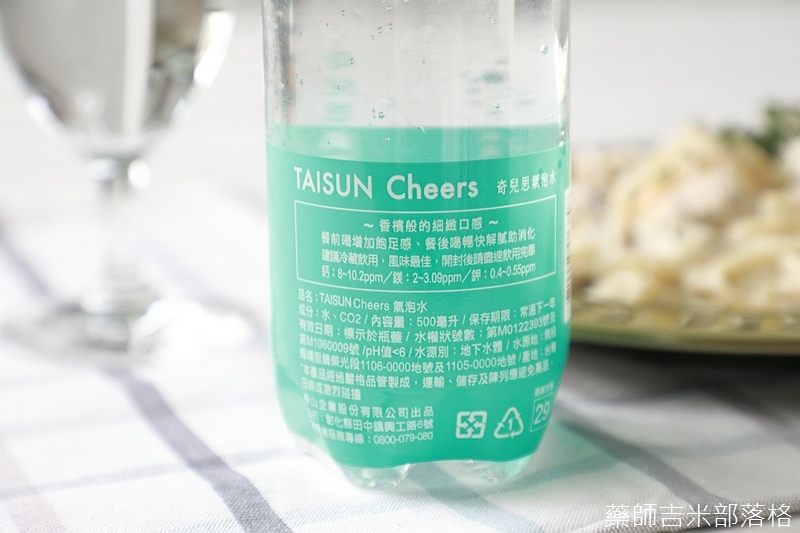 Taisun_Cheers_062.jpg