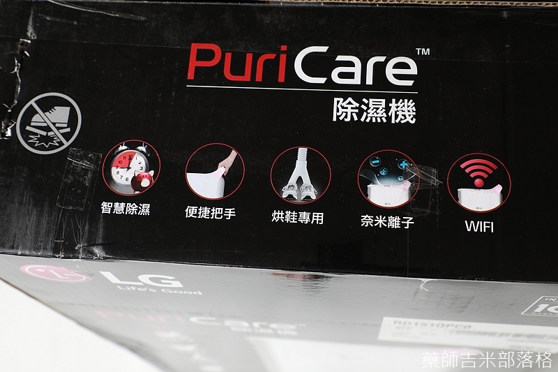 LG_PuriCare_008.jpg