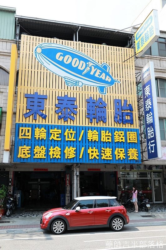 GoodYear_005.jpg