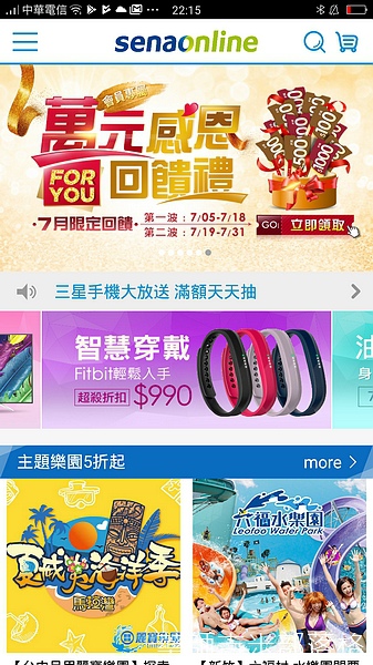 Screenshot_2017-07-27-22-15-03-20.jpg