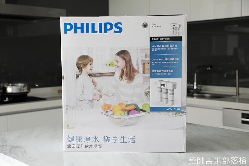 Philips_wp4161_001.jpg