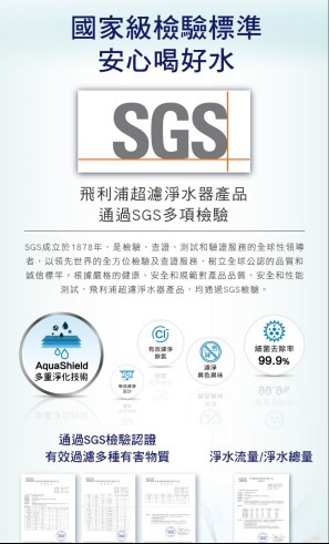 SGS檔