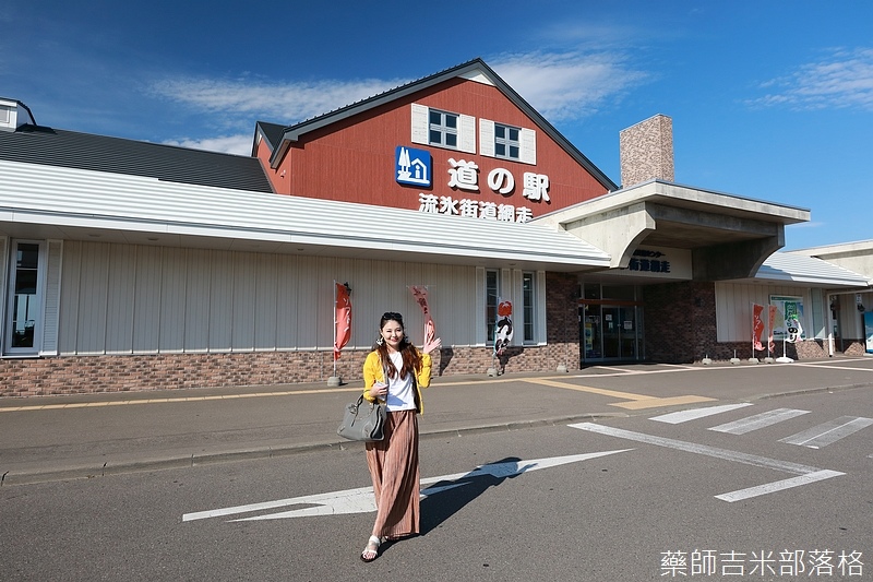 Hokkaido_170906_636.jpg