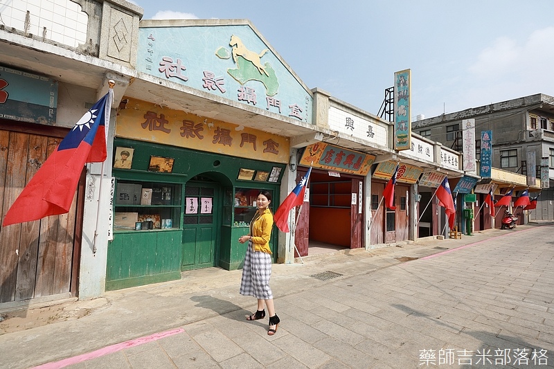 Kinmen_0057.jpg