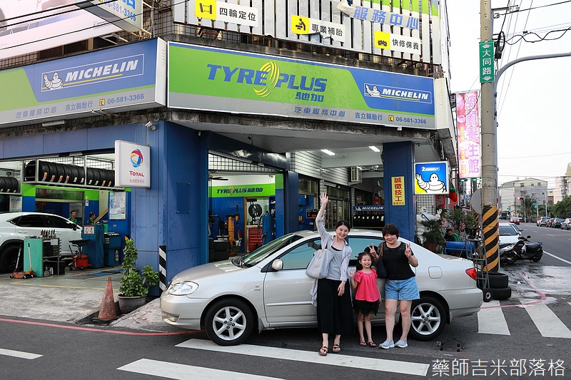 TYRE_PLUS_477.jpg