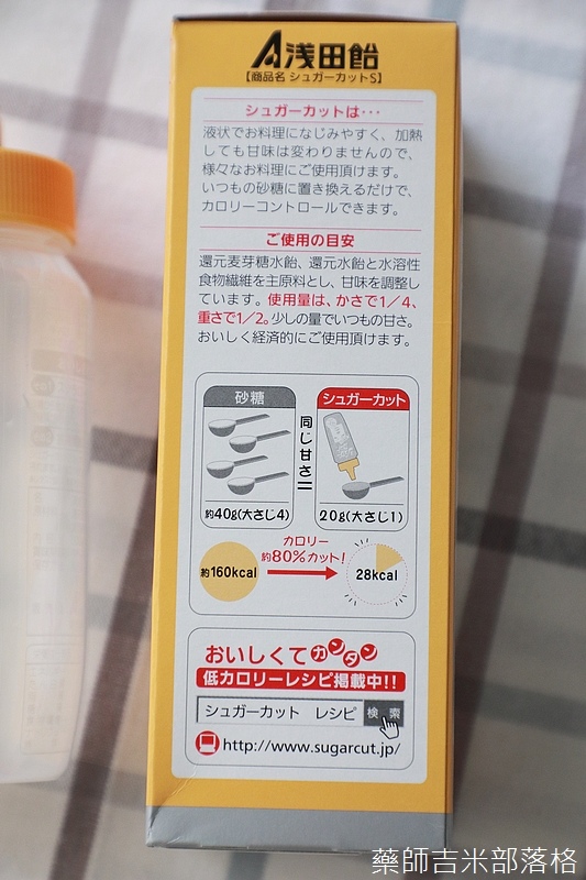 日本藥妝 淺田飴推出的sugar Cut液狀甘味料 取代砂糖 同樣甜味可以減少約80 的卡路里及0糖類 製作減糖料理很好用 日本藥妝 淺田飴推出的sugar Cut液狀甘味料 取代砂糖 同樣甜味可以減少約80 的卡路里及0糖類 製作減糖料理很好用