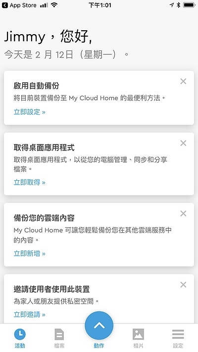 相片 2018-2-12 下午1 01 06.jpg 相片 2018-2-12 下午1 01 06.jpg