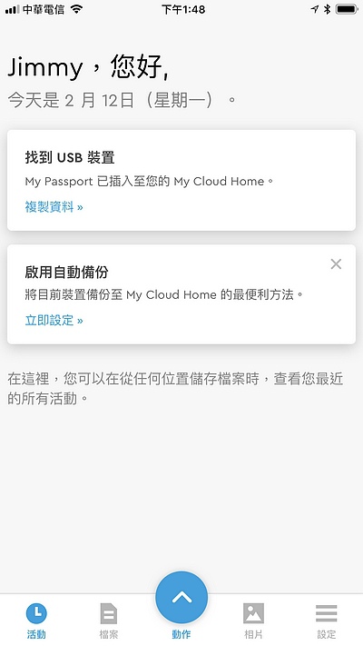 相片 2018-2-12 下午1 48 47.jpg 相片 2018-2-12 下午1 48 47.jpg