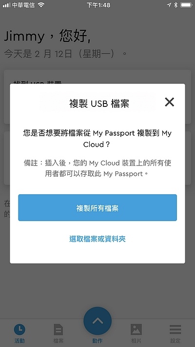 相片 2018-2-12 下午1 48 52.jpg 相片 2018-2-12 下午1 48 52.jpg